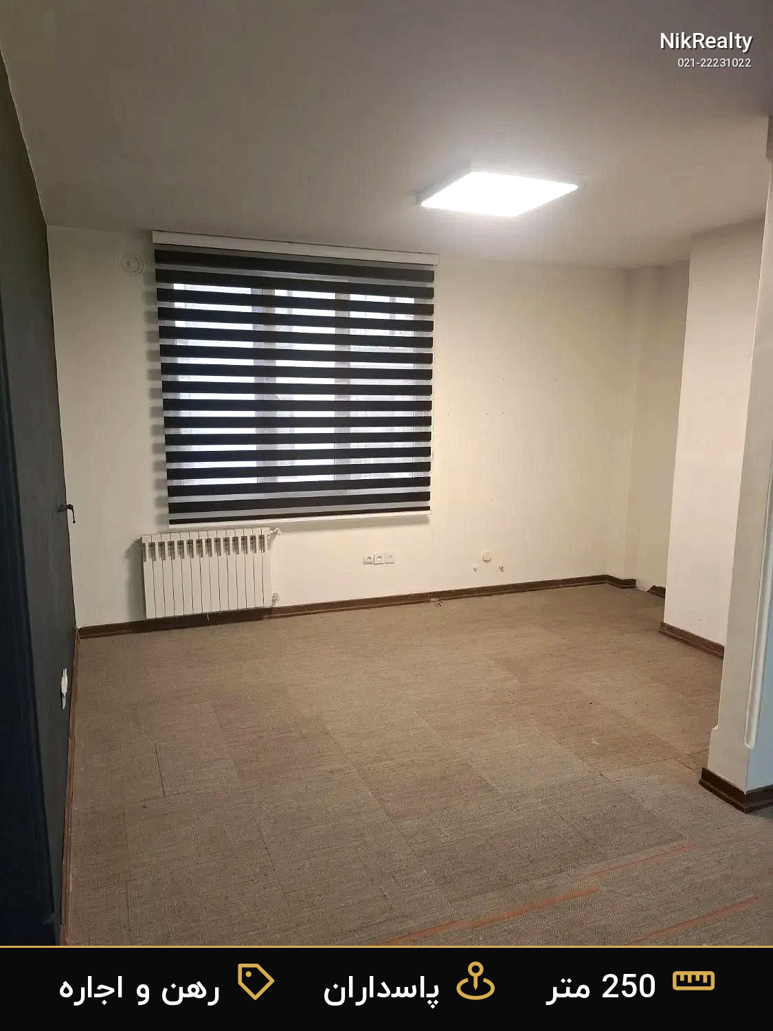 رهن و اجاره اداری 250 متری در پاسداران - ملک  در  - تصویر 5