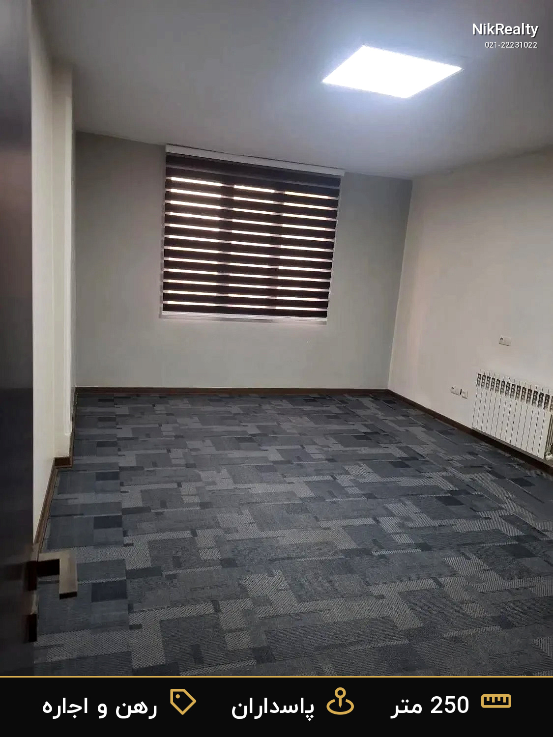 رهن و اجاره اداری 250 متری در پاسداران - ملک  در  - تصویر 6