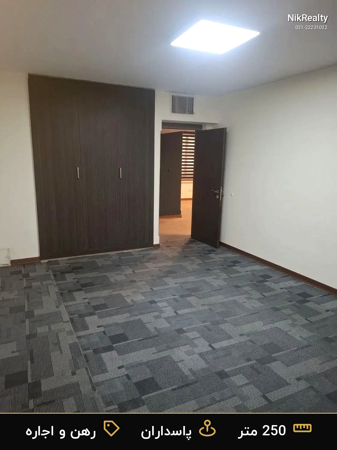 رهن و اجاره اداری 250 متری در پاسداران - ملک  در  - تصویر 7