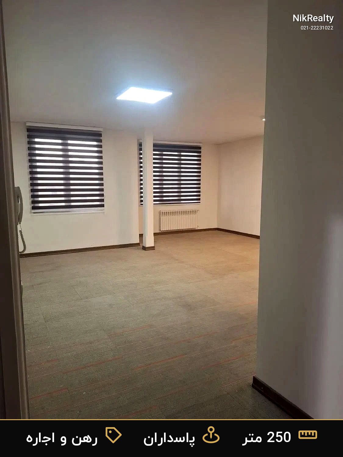 رهن و اجاره اداری 250 متری در پاسداران - ملک  در  - تصویر 10