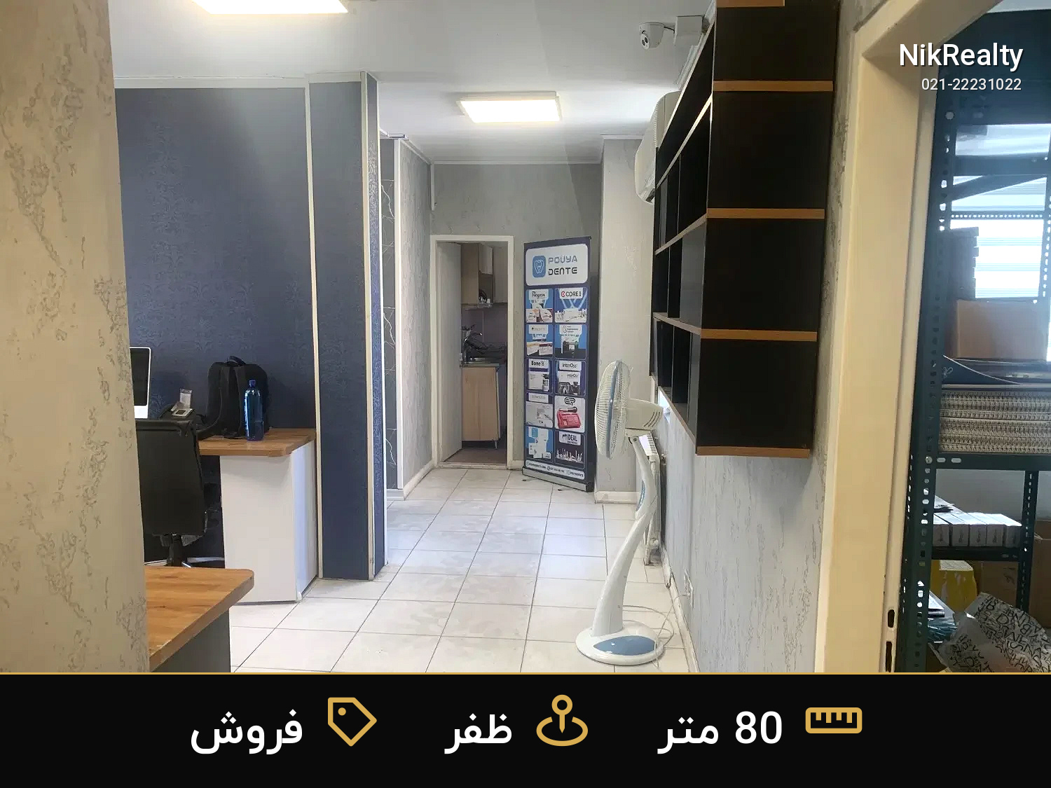 فروش اداری 80 متری در شریعتی (از همت تا ظفر) - ملک  در  - تصویر 4