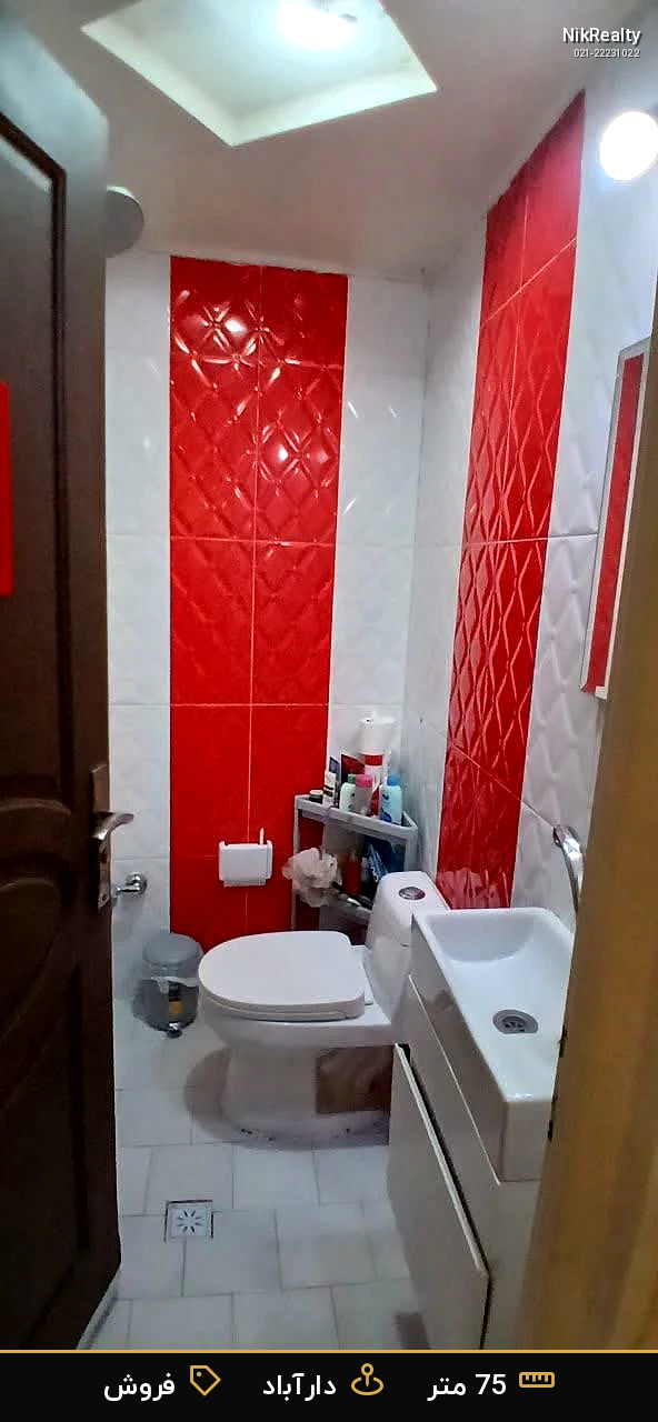 نمایش بزرگ