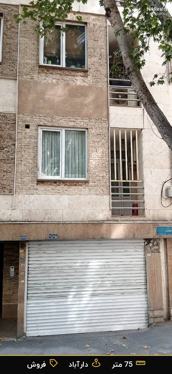 نمایش بزرگ