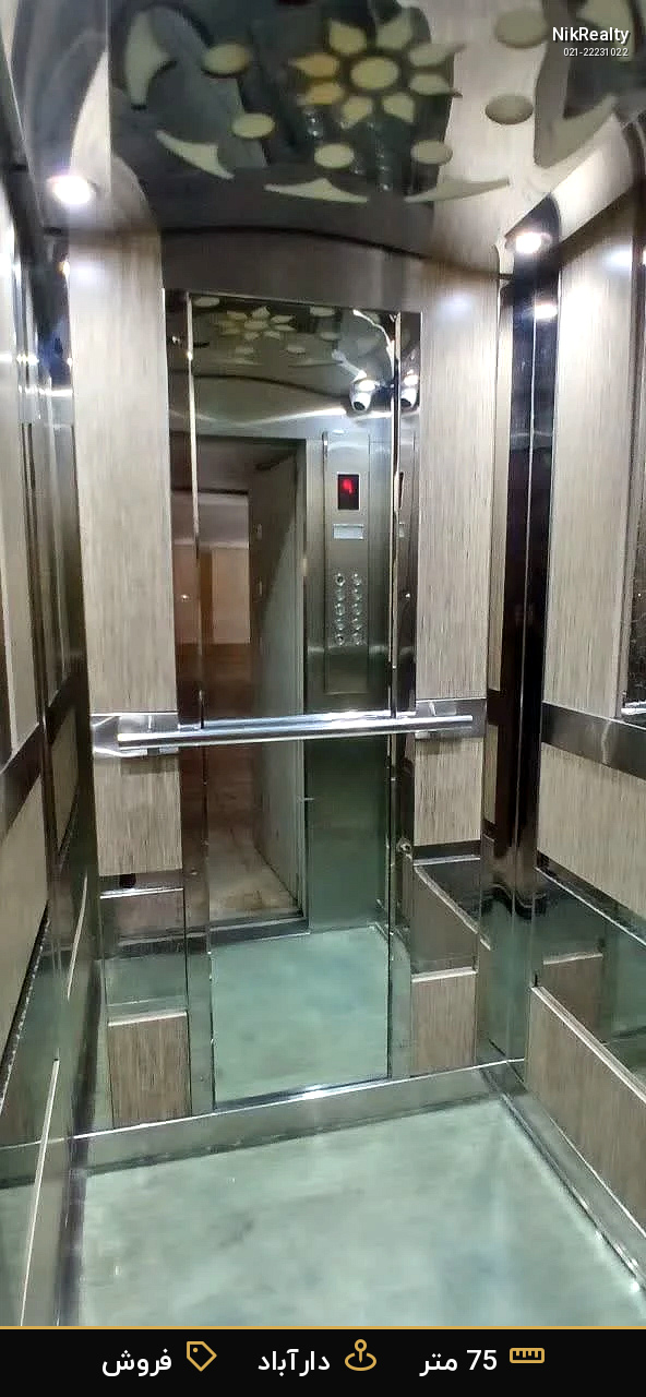 نمایش بزرگ
