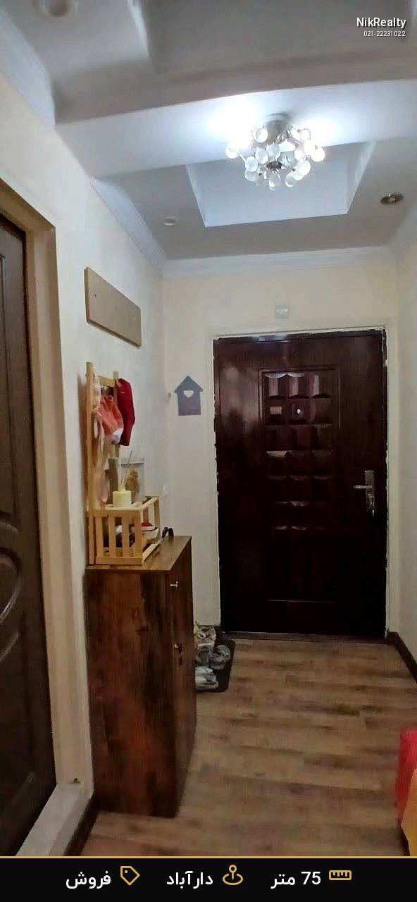 نمایش بزرگ