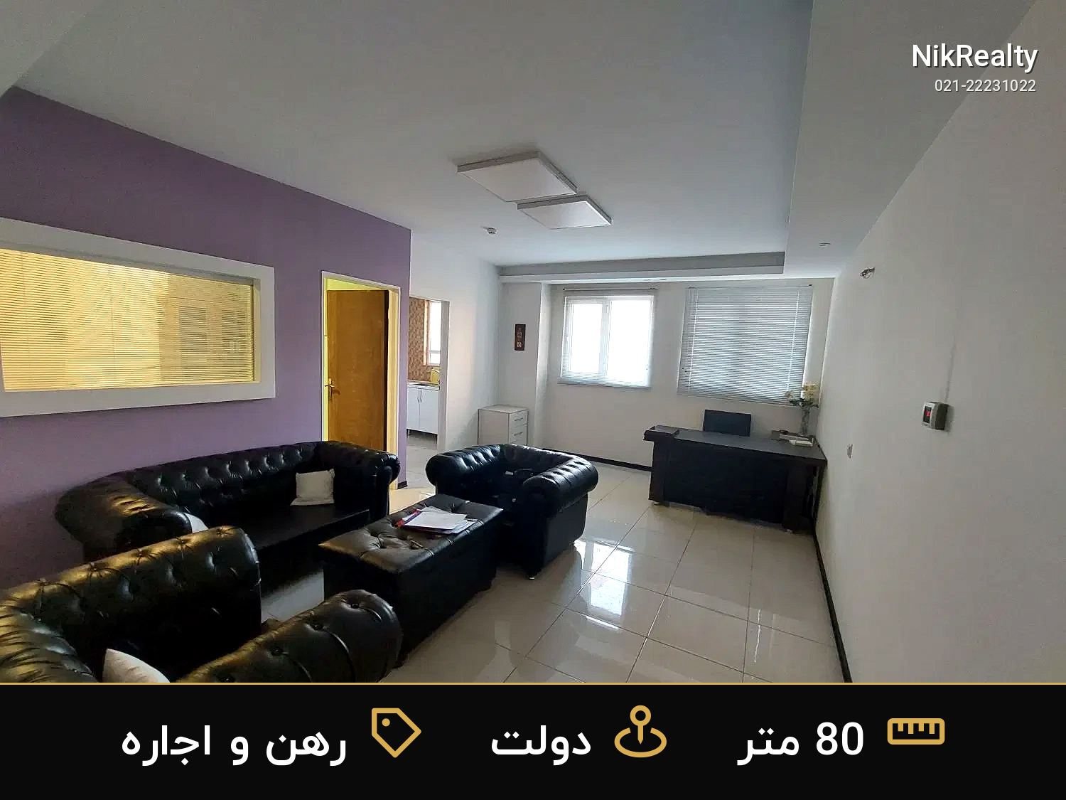 رهن و اجاره آپارتمان 80 متری در دولت - ملک  در  - تصویر 1
