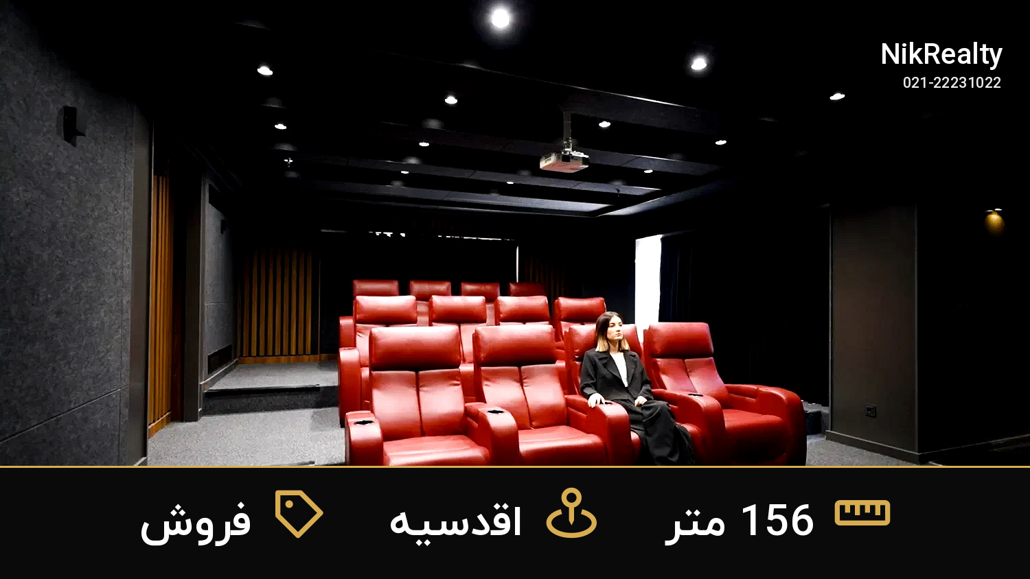 فروش آپارتمان 156 متری در اقدسیه - ملک  در  - تصویر 6