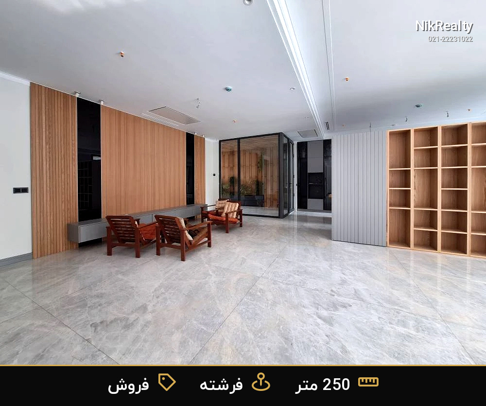 نمایش بزرگ