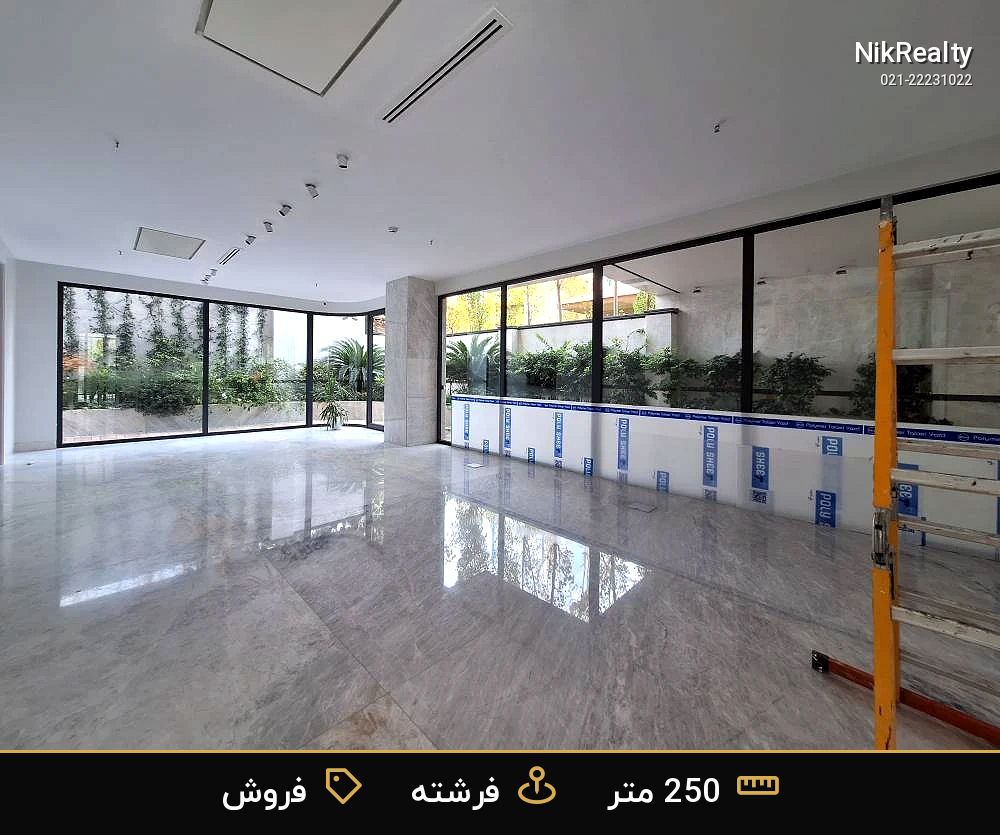نمایش بزرگ