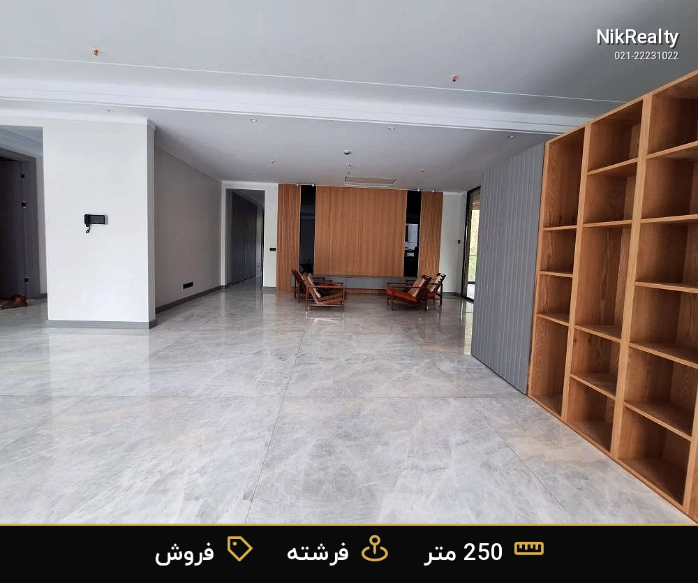 نمایش بزرگ