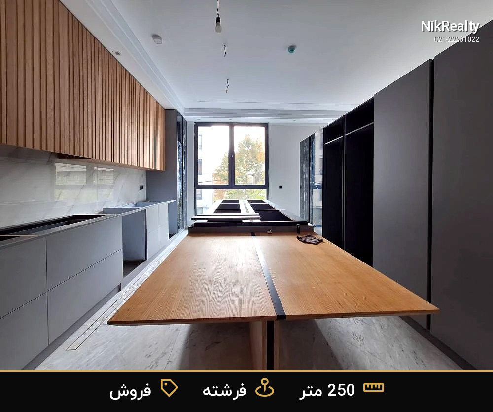نمایش بزرگ