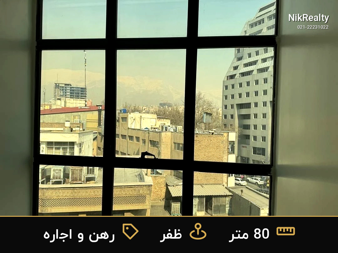 رهن و اجاره اداری 80 متری در ظفر - ملک  در  - تصویر 1