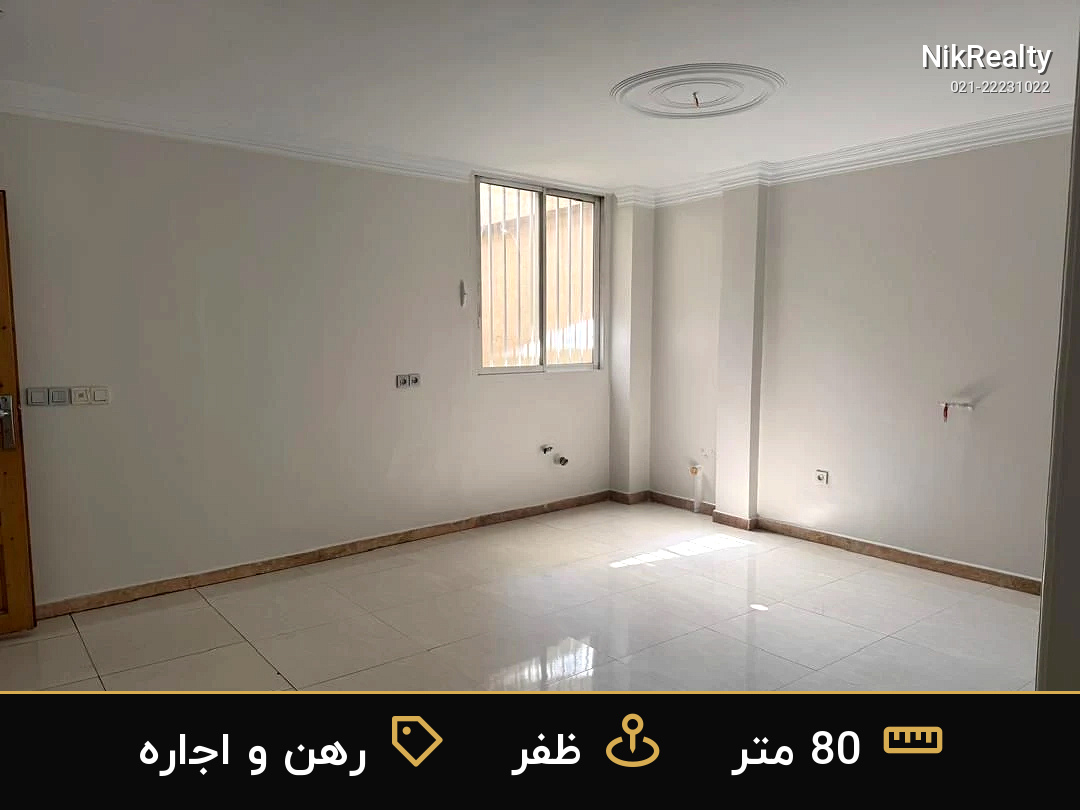 رهن و اجاره اداری 80 متری در ظفر - ملک  در  - تصویر 2