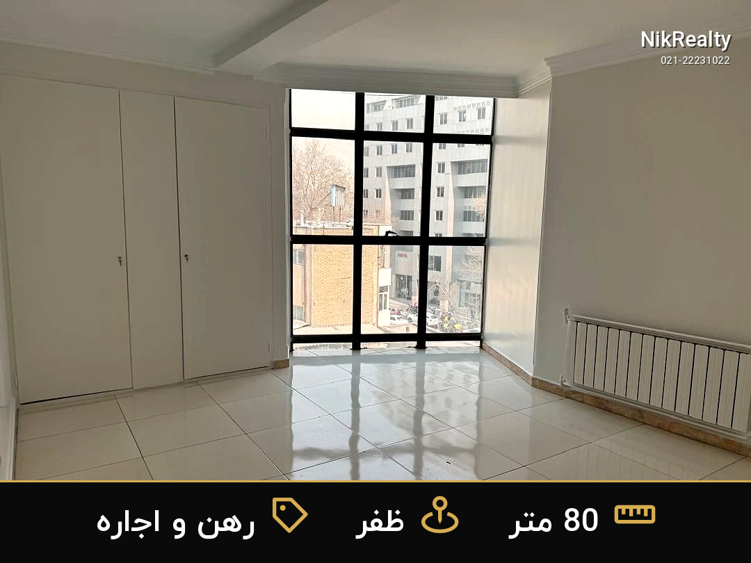 رهن و اجاره اداری 80 متری در ظفر - ملک  در  - تصویر 3