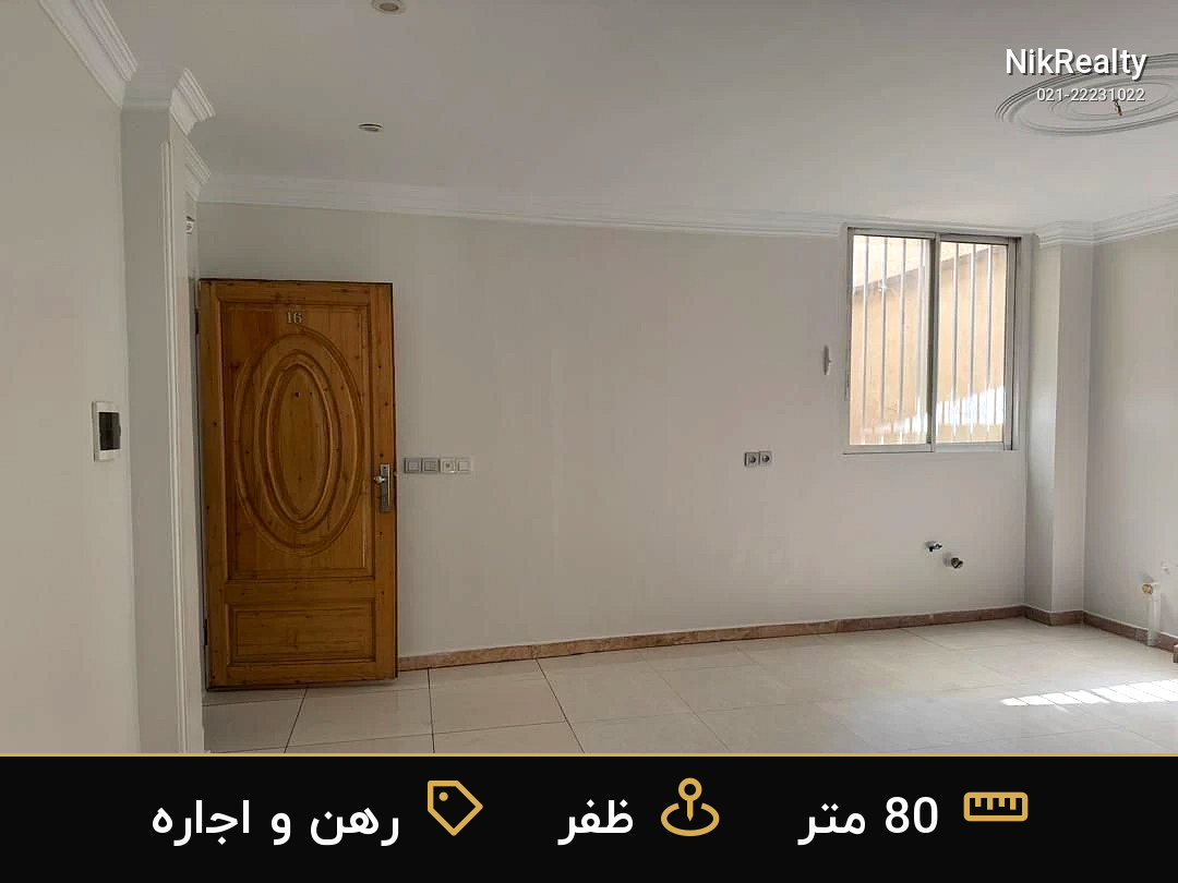 رهن و اجاره اداری 80 متری در ظفر - ملک  در  - تصویر 4