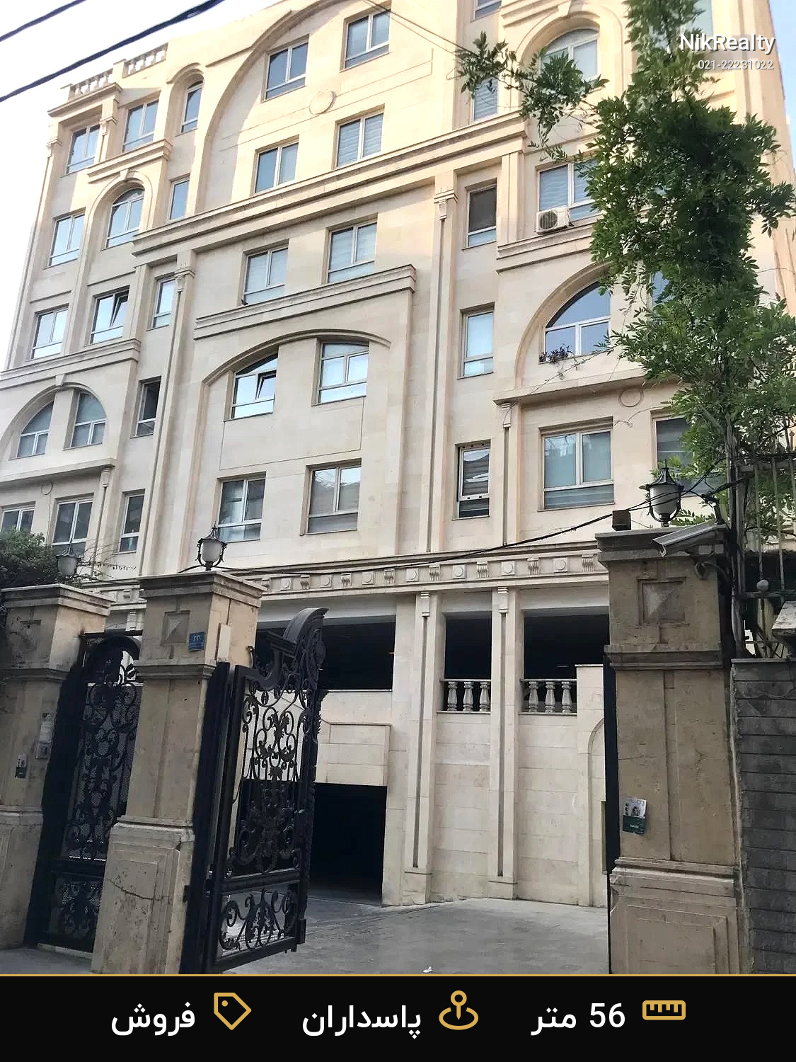 فروش اداری 56 متری در پاسداران - ملک  در  - تصویر 1