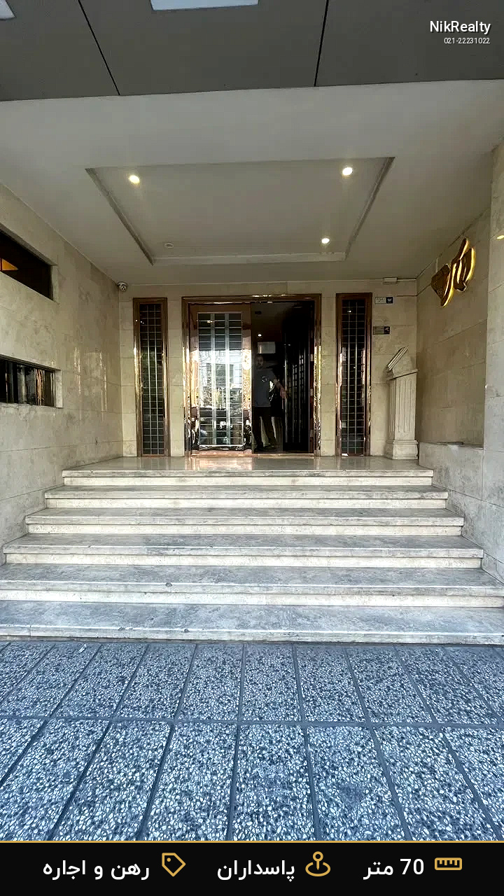 نمایش بزرگ