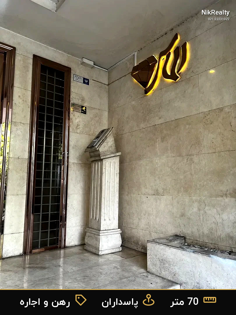 نمایش بزرگ