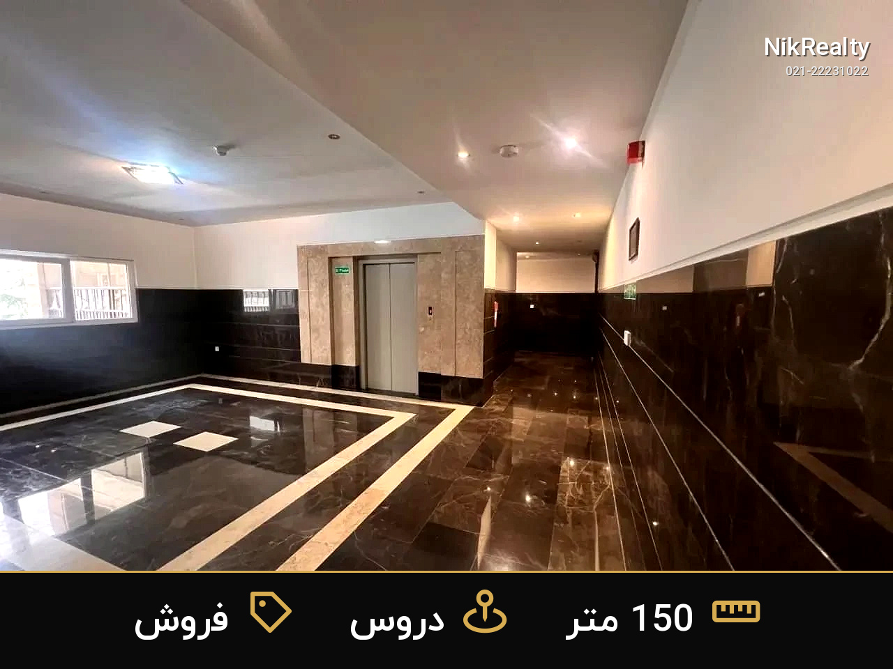فروش آپارتمان 150 متری در دروس - ملک  در  - تصویر 9