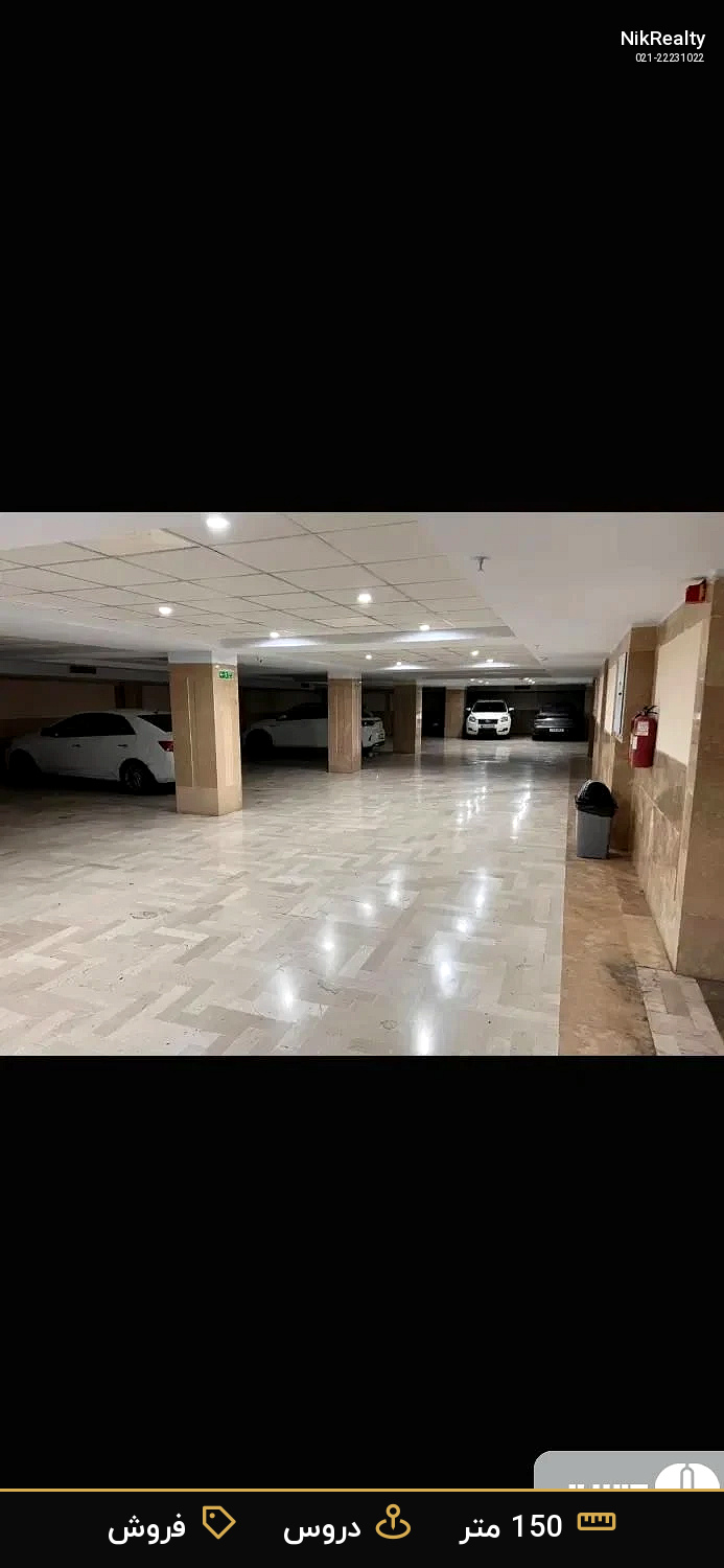 نمایش بزرگ