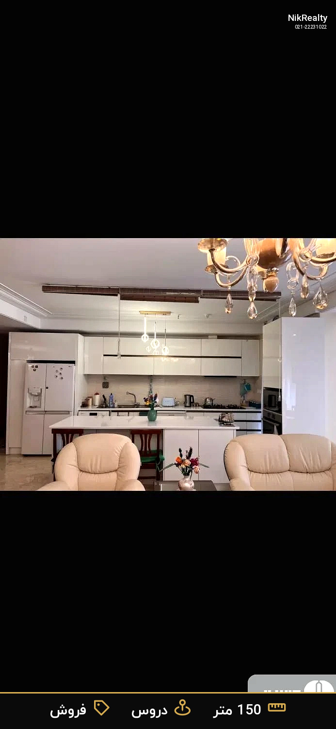 نمایش بزرگ