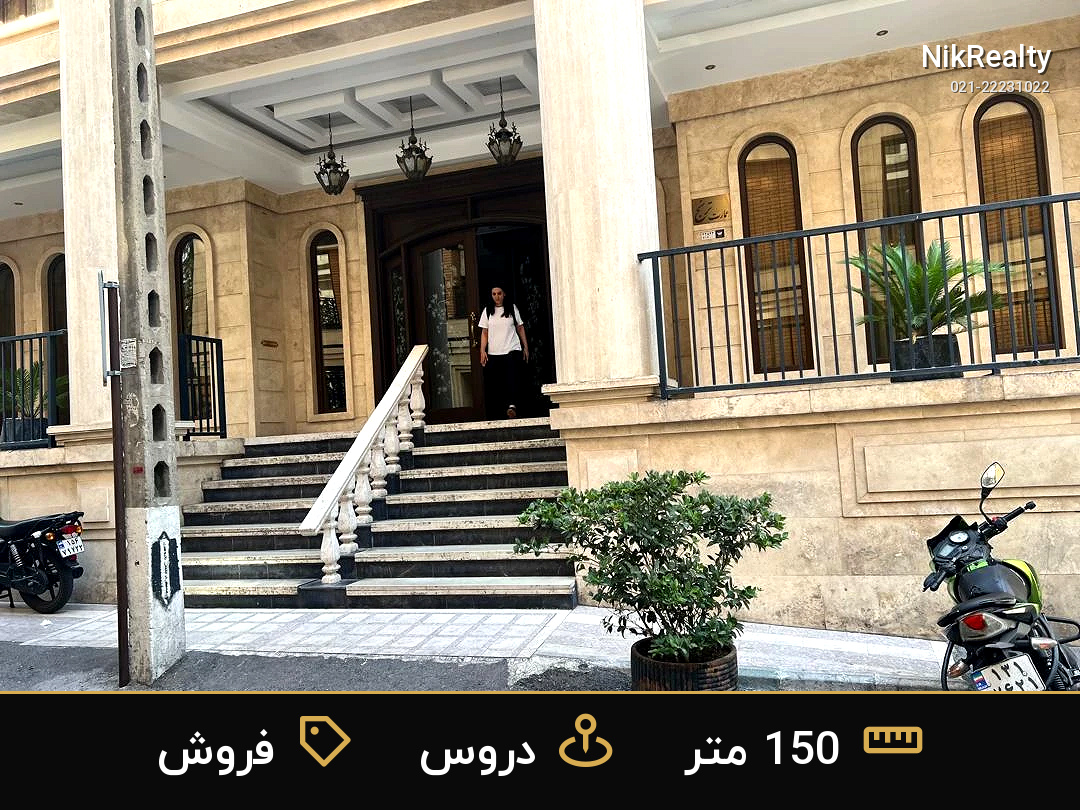 نمایش بزرگ
