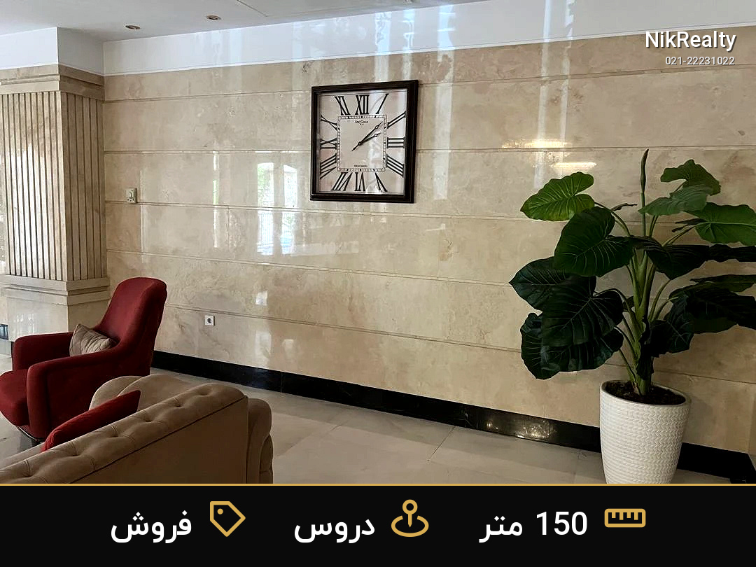 نمایش بزرگ
