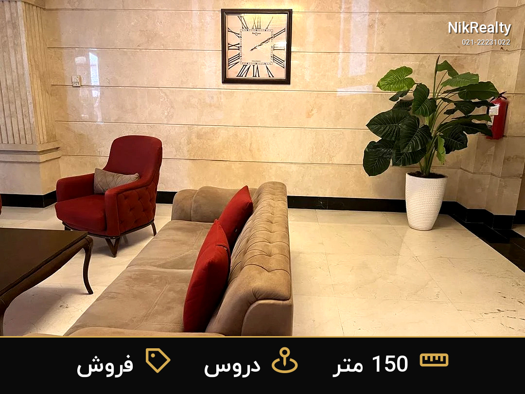 نمایش بزرگ