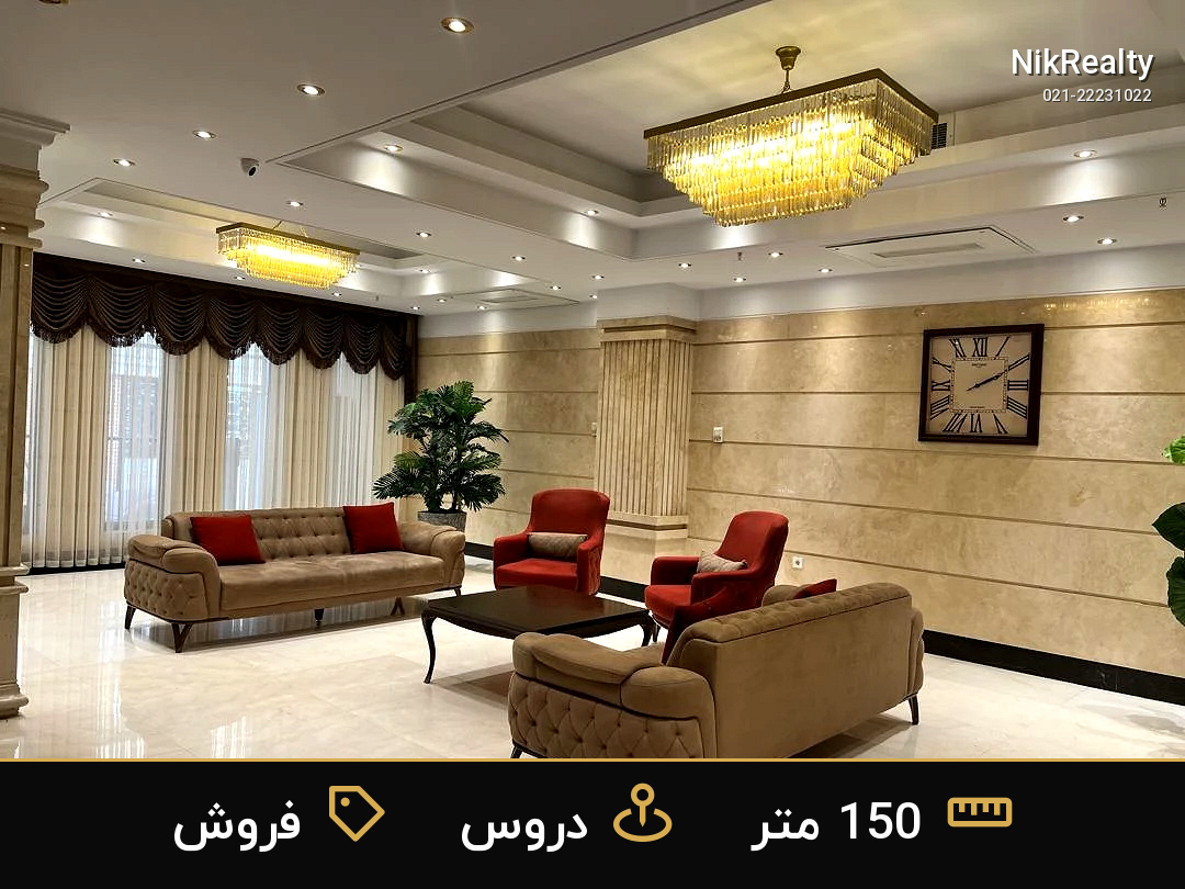 نمایش بزرگ