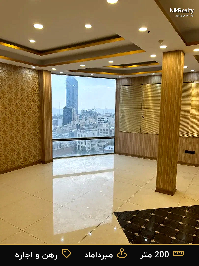 رهن و اجاره اداری 200 متری در میرداماد - ملک  در  - تصویر 1