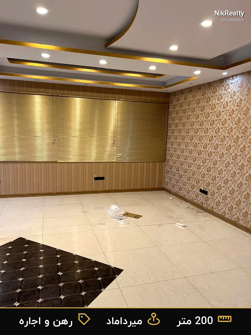 رهن و اجاره اداری 200 متری در میرداماد - ملک  در  - تصویر 2