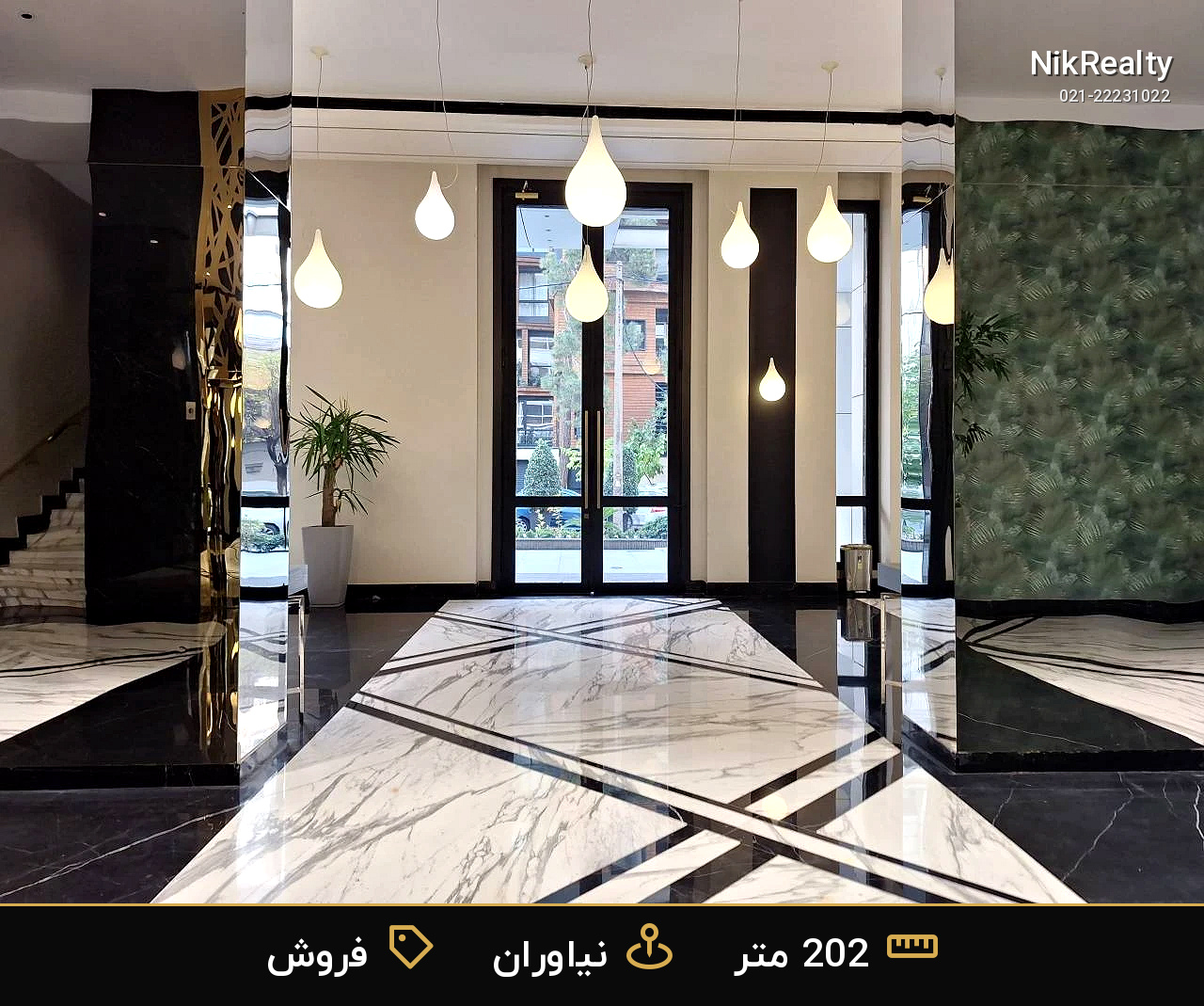برج باران احمدی زمانی نیاوران - ملک  در نیاوران - تصویر 9