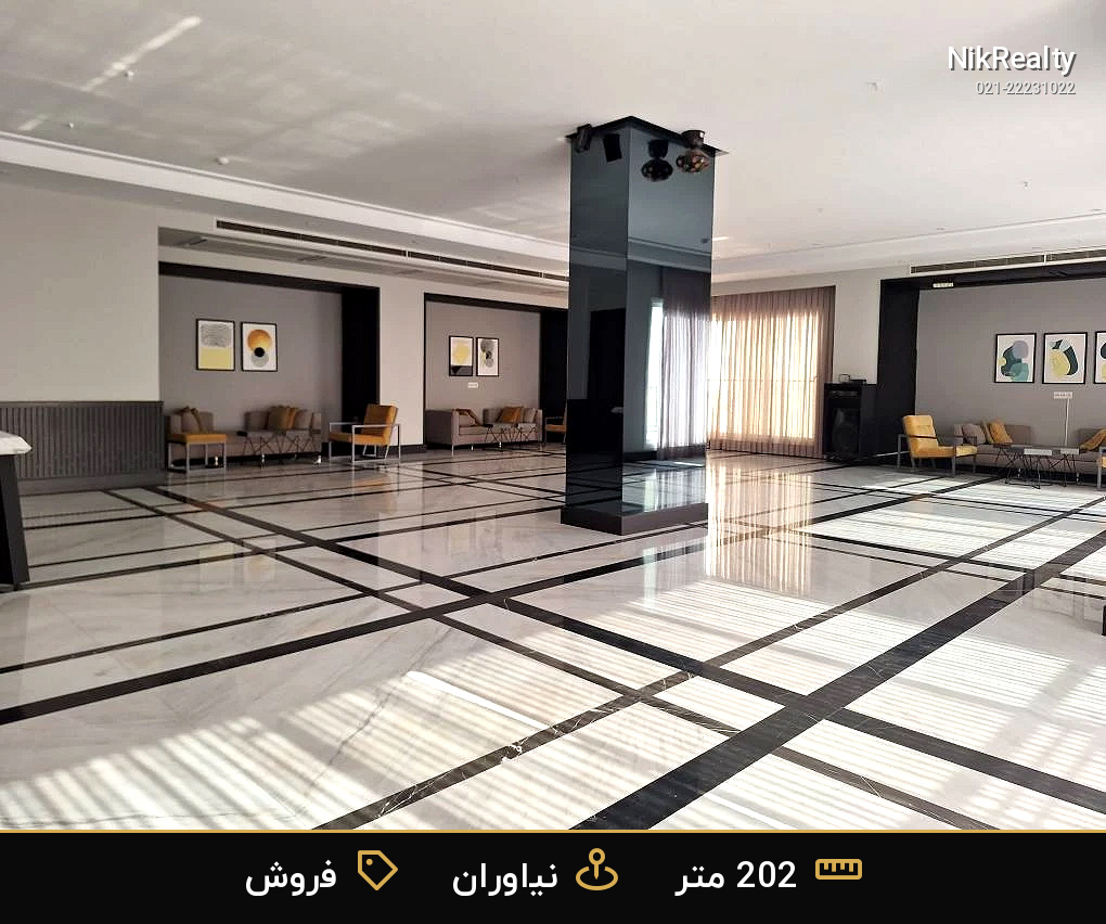 نمایش بزرگ