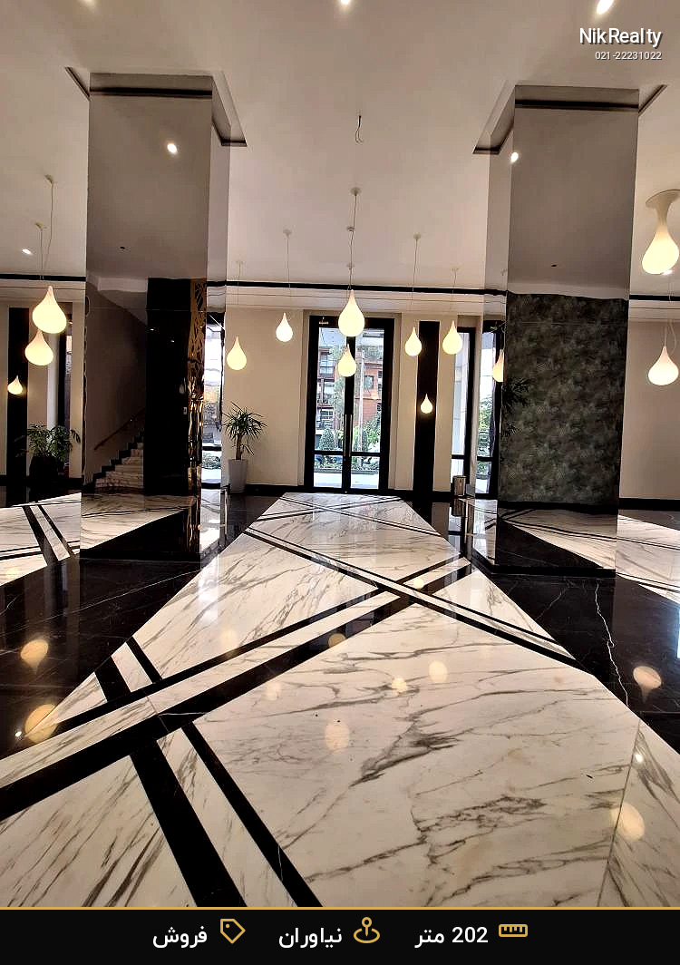 نمایش بزرگ