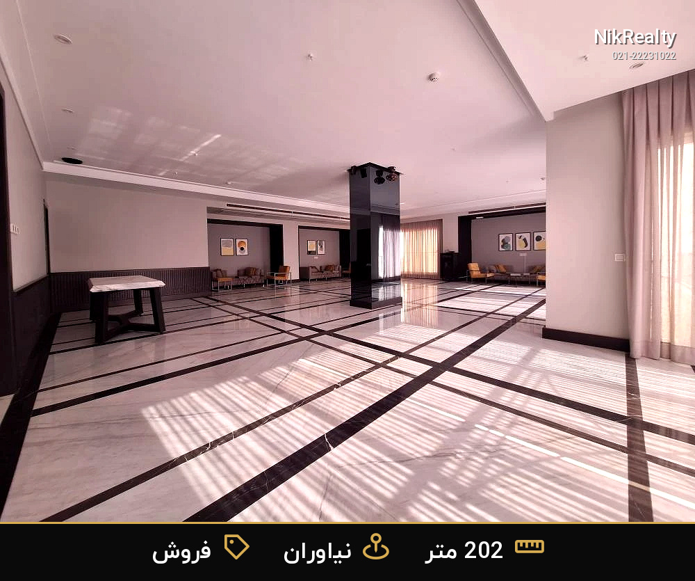 نمایش بزرگ