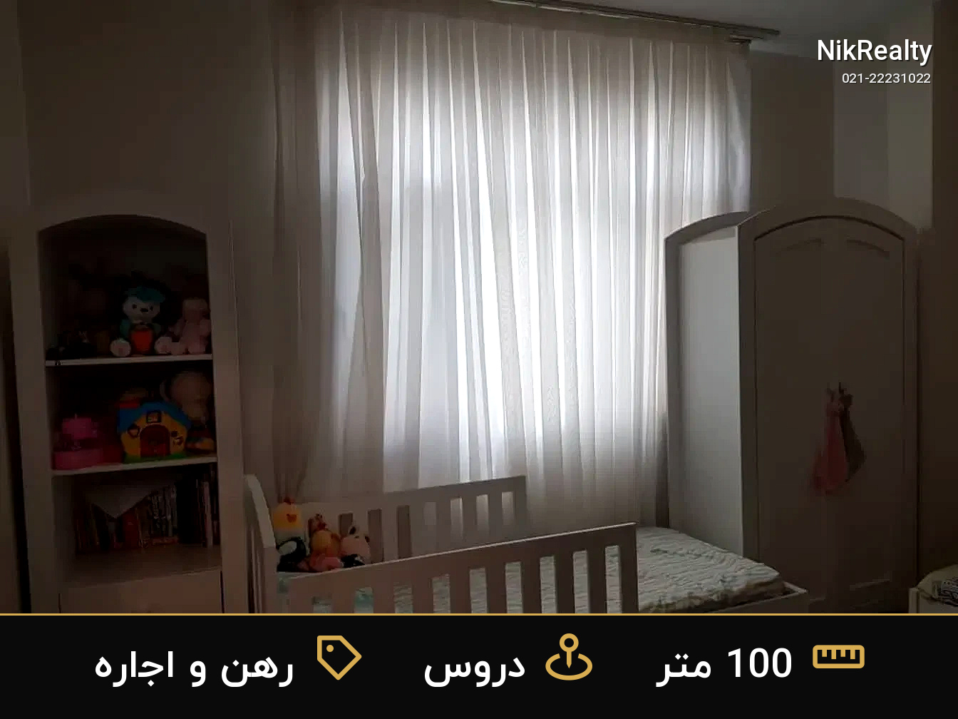 رهن و اجاره آپارتمان 100 متری در دروس - ملک  در  - تصویر 5