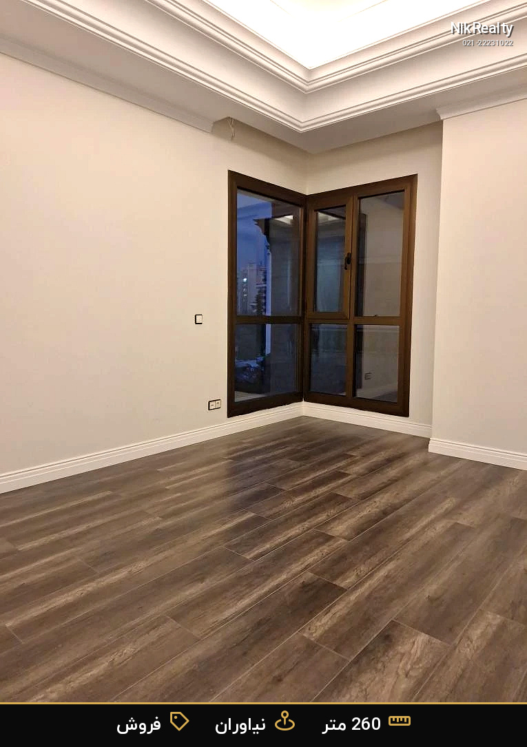 نمایش بزرگ