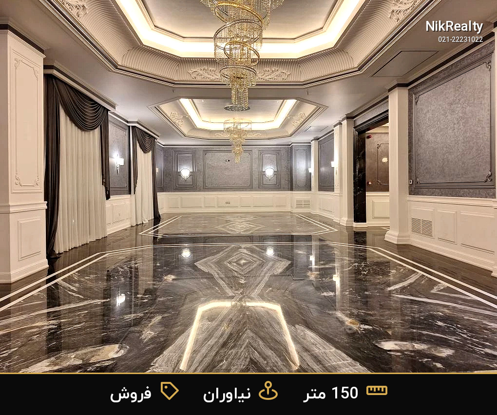 فروش واحد 150متری در برج باغ آهنگ نیاوران - ملک  در نیاوران - تصویر 8