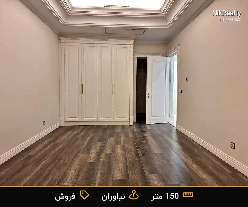 نمایش بزرگ