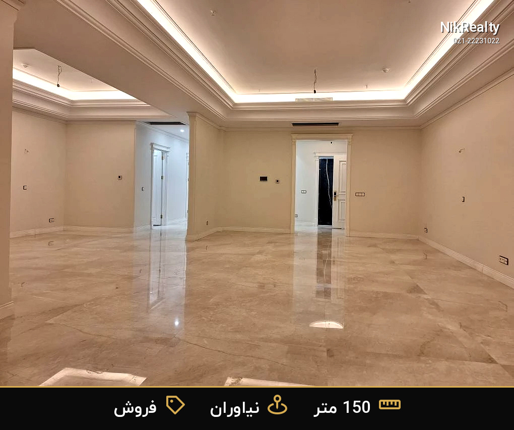 نمایش بزرگ