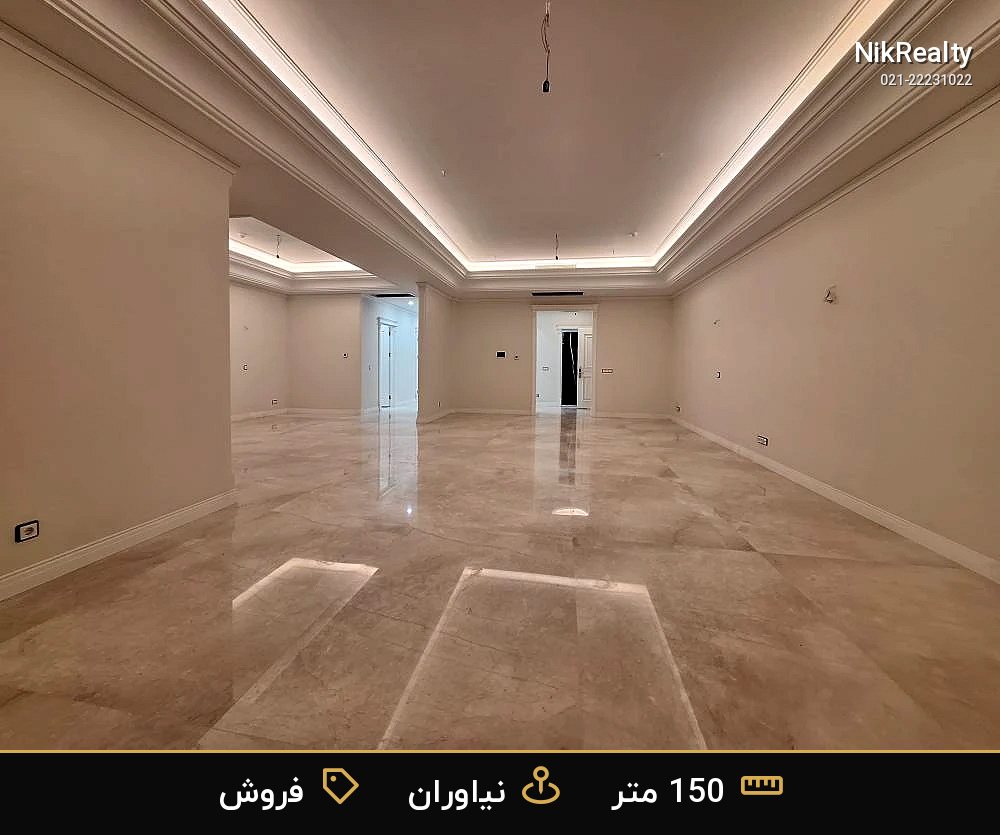 نمایش بزرگ