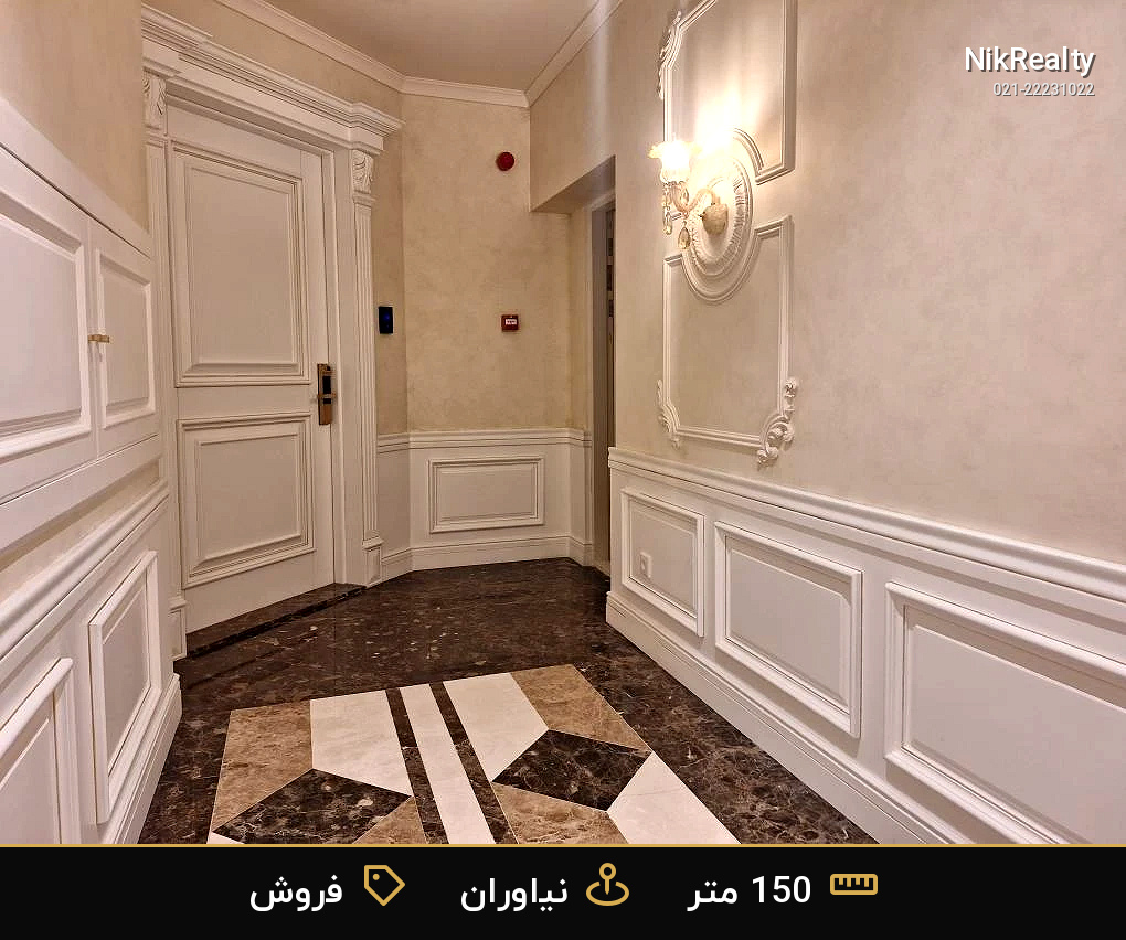 نمایش بزرگ