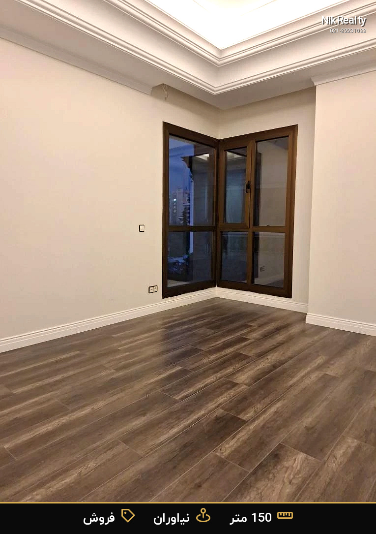نمایش بزرگ