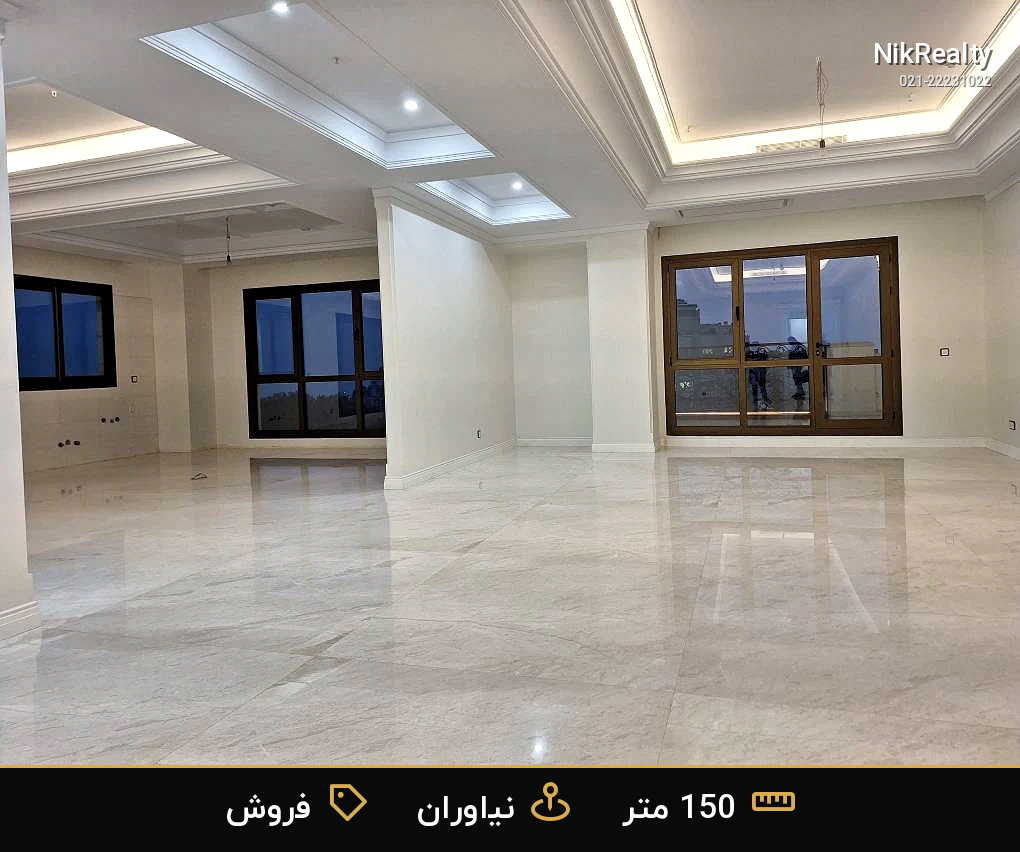 نمایش بزرگ