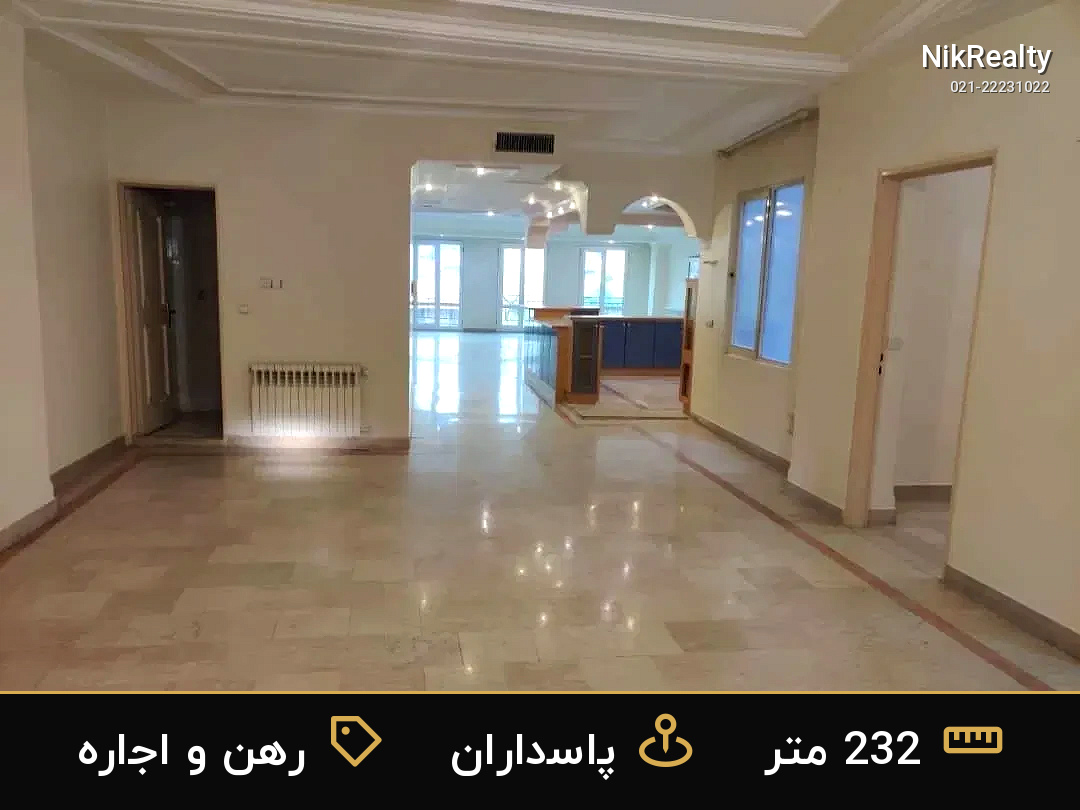 نمایش بزرگ