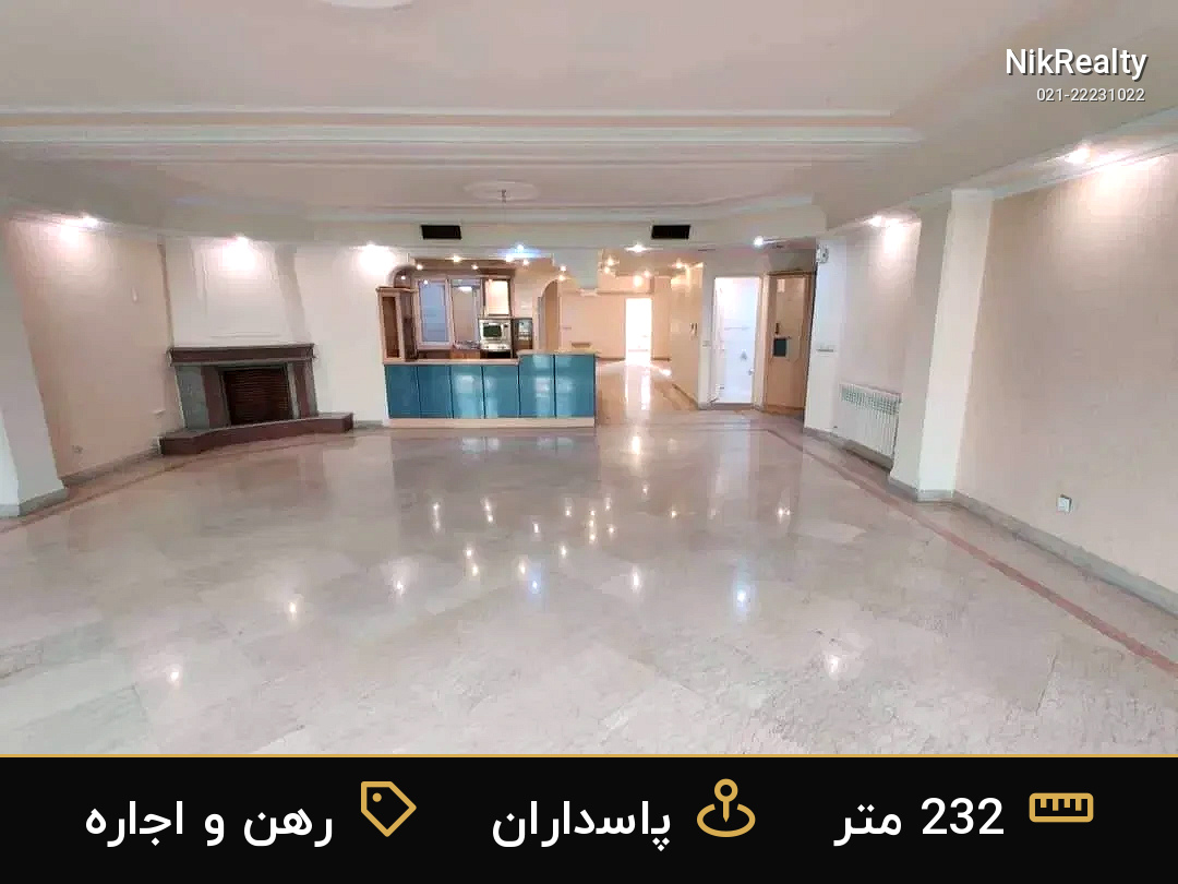 نمایش بزرگ