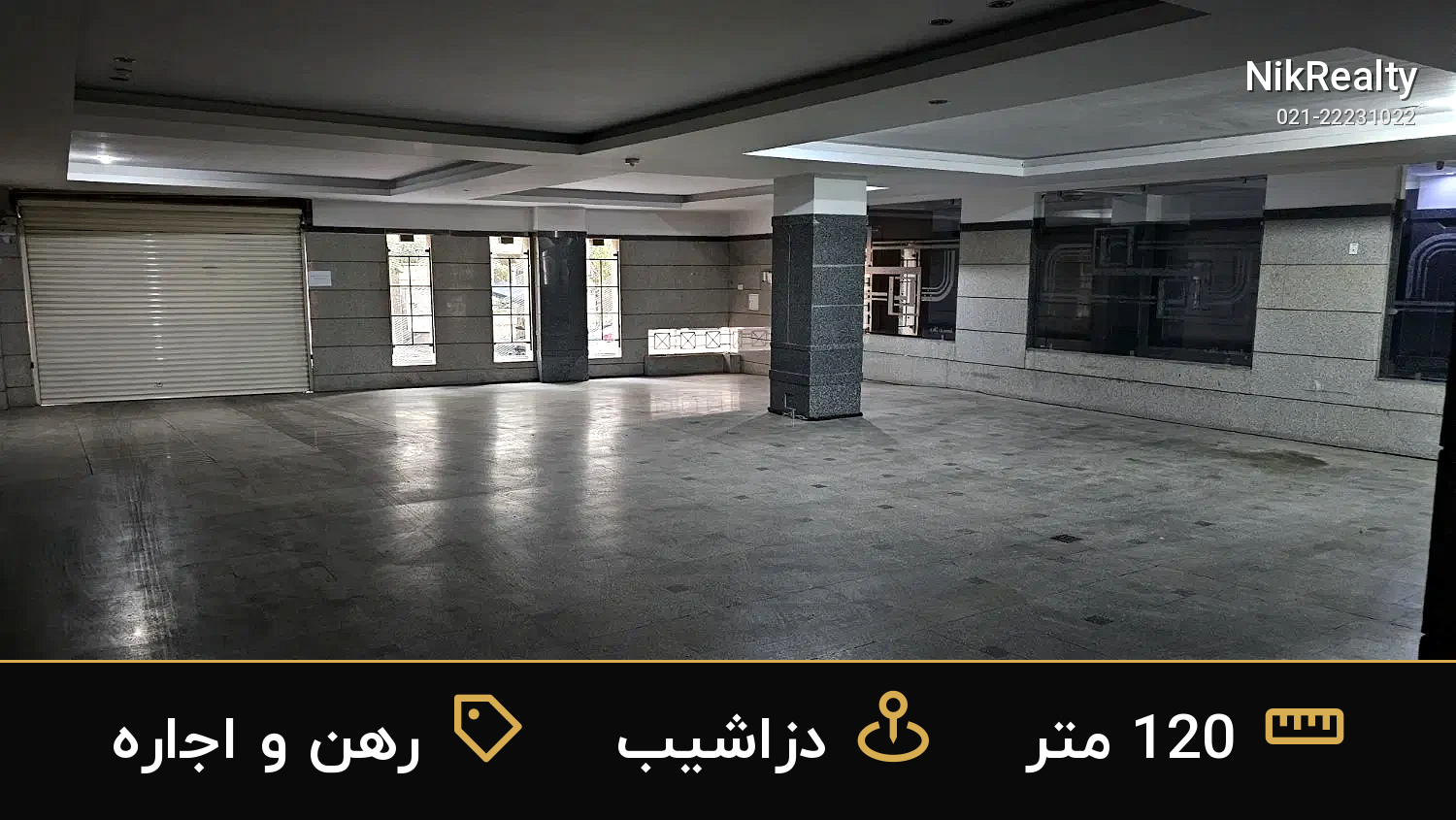 رهن و اجاره آپارتمان 120 متری در دزاشیب - ملک  در  - تصویر 10