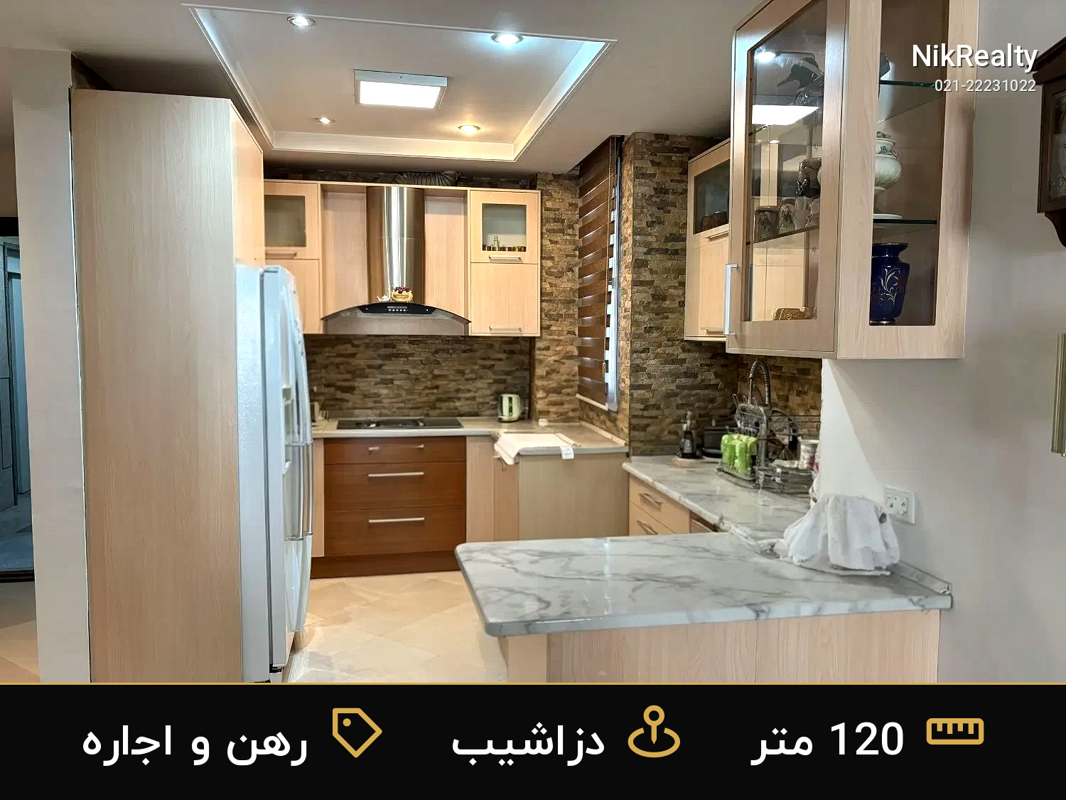 رهن و اجاره آپارتمان 120 متری در دزاشیب - ملک  در  - تصویر 11