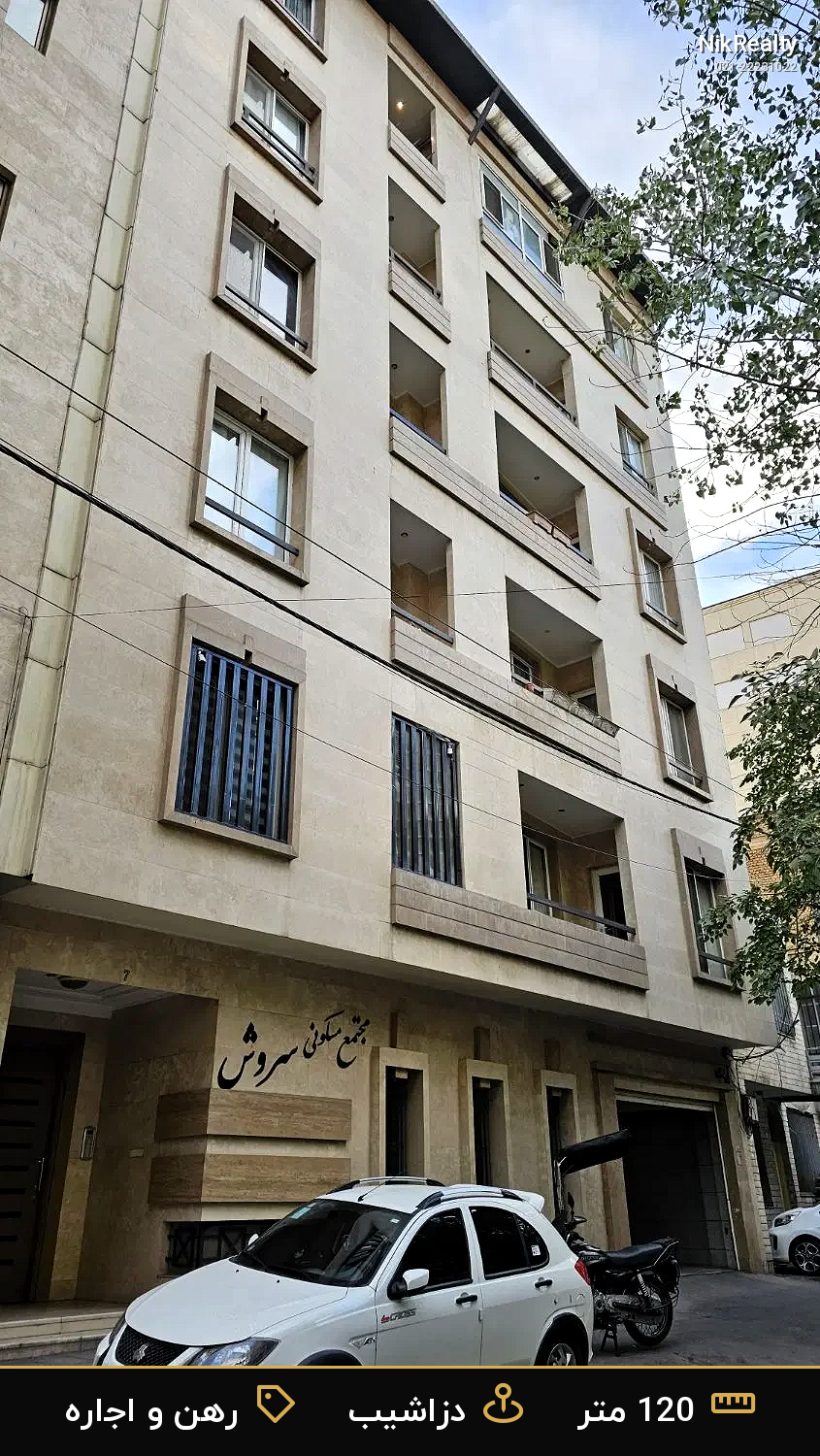 نمایش بزرگ