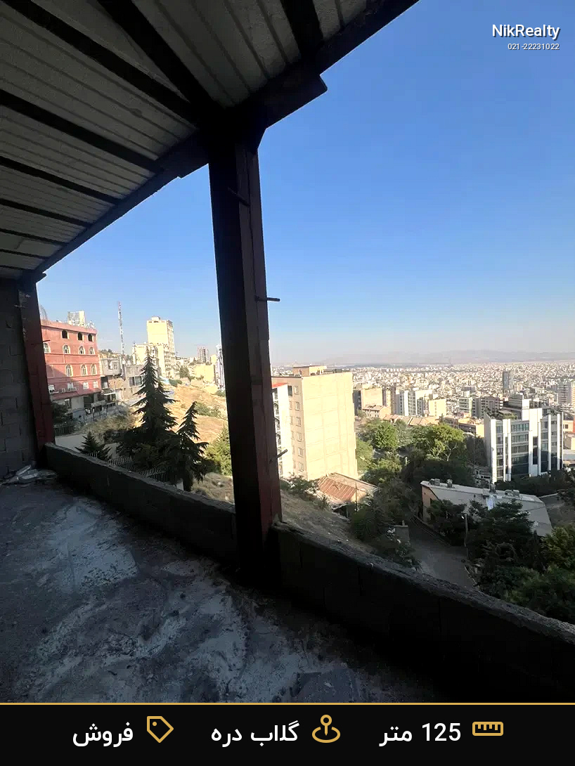 فروش آپارتمان 125 متری در گلاب دره - ملک  در  - تصویر 3